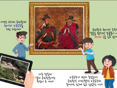 공민왕, 쌍성총관부를 되찾다