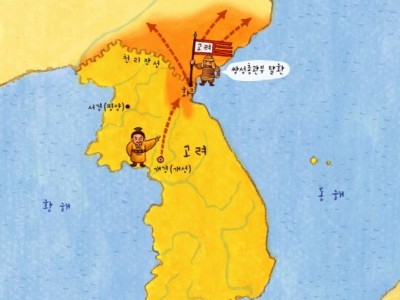 쌍성총관부를 공격하다