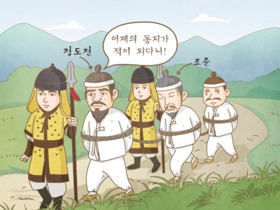 이성계와 다른 길을 가다