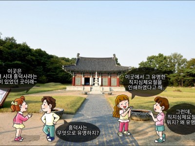 인쇄술의 혁명, 직지심체요절
