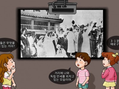 온 민족이 일어나 독립을 외친 3·1 운동 유적