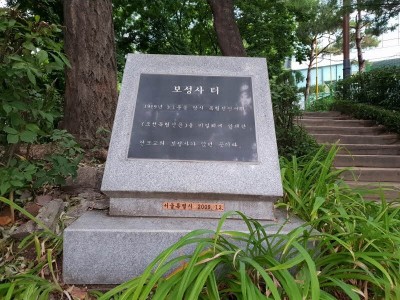 독립선언서가 인쇄된 곳은 어디일까? 보성사