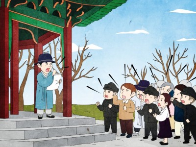 만세 운동이 시작된 탑골 공원