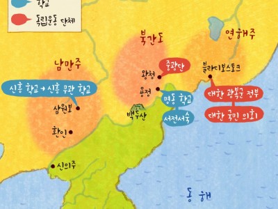 만주 지역으로 이주하다