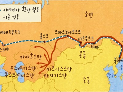 연해주 지역으로 이주하다