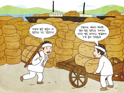 군산의 역사