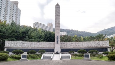 독립의지의 상징, 순국 선열 추념탑