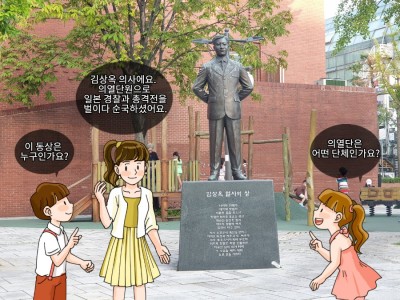 일제의 간담을 서늘케 한 의열단의 의거지