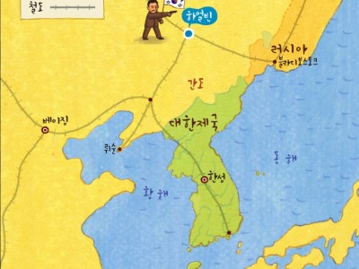 항일 의병 투쟁을 전개하다